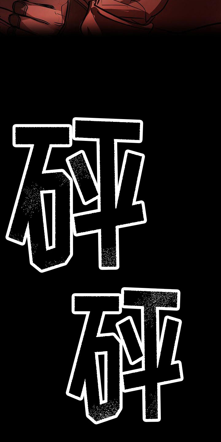 镜子里的陌生人免费观影漫画,第10话1图