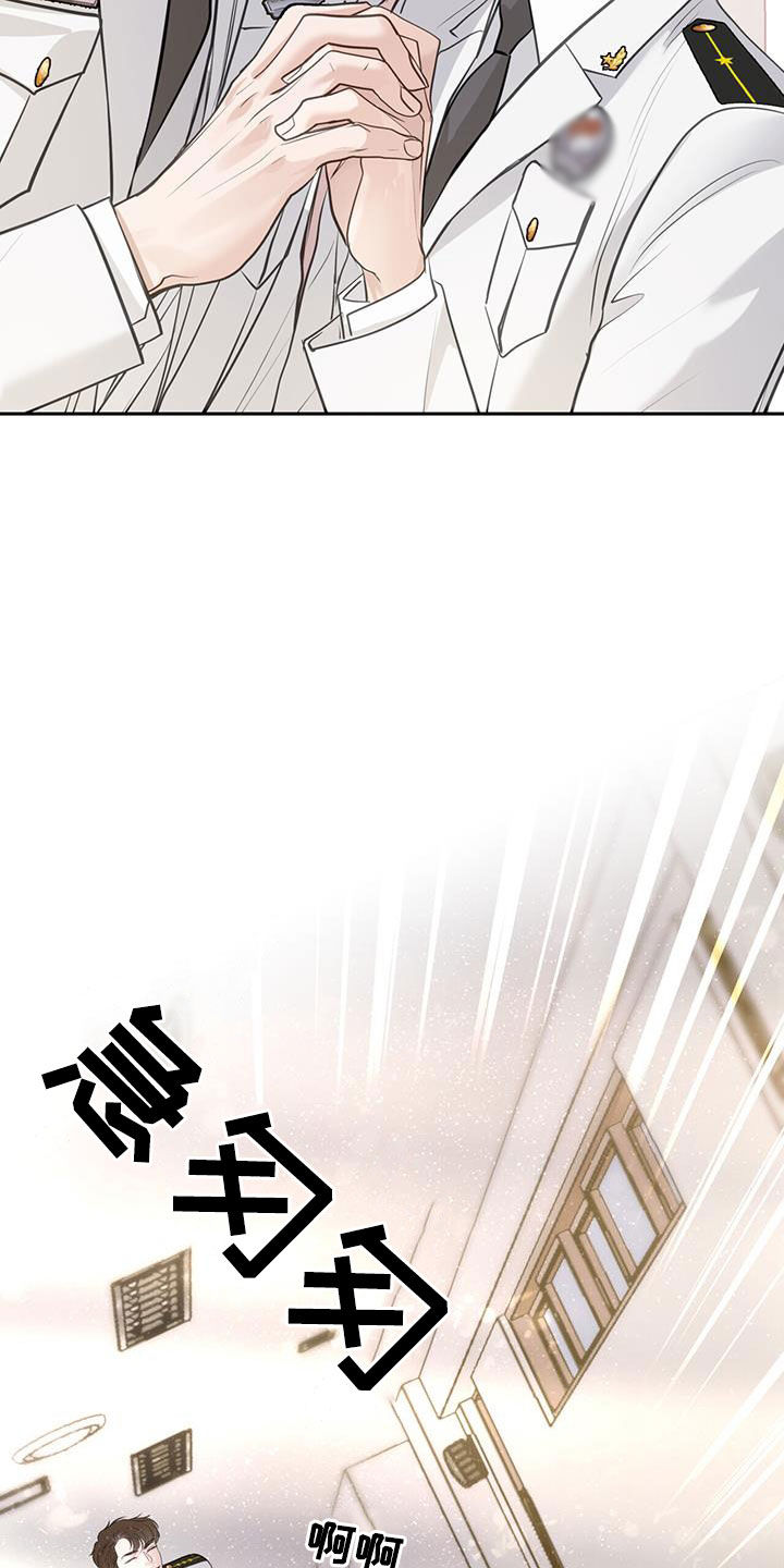镜子里的陌生人免费观影漫画,第92话2图