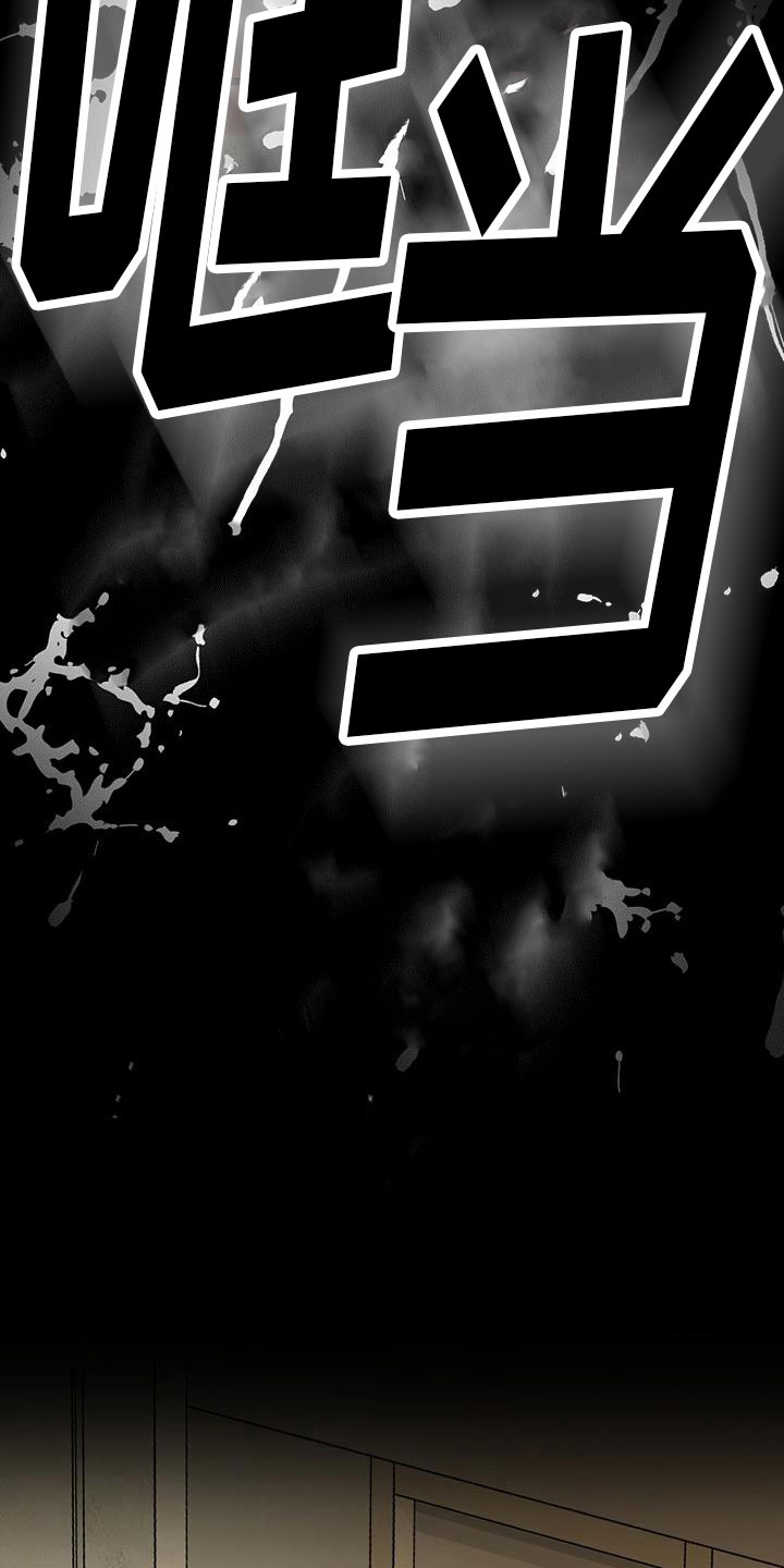 镜子里的陌生人免费观影漫画,第15话1图