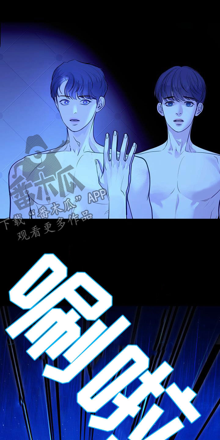 镜子里的陌生人免费观影漫画,第95话2图