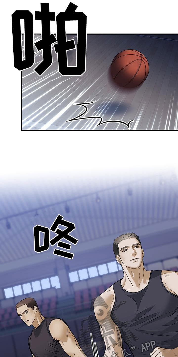 镜子里的陌生人免费观影漫画,第54话1图