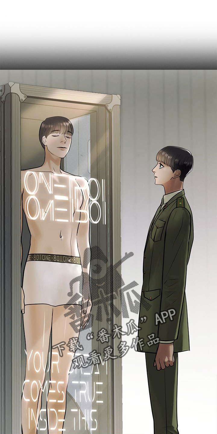 镜子里的陌生人免费观影漫画,第26话1图