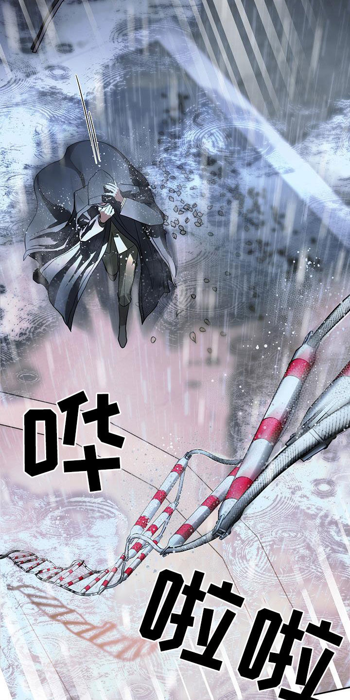 镜子里的陌生人免费观影漫画,第99话1图