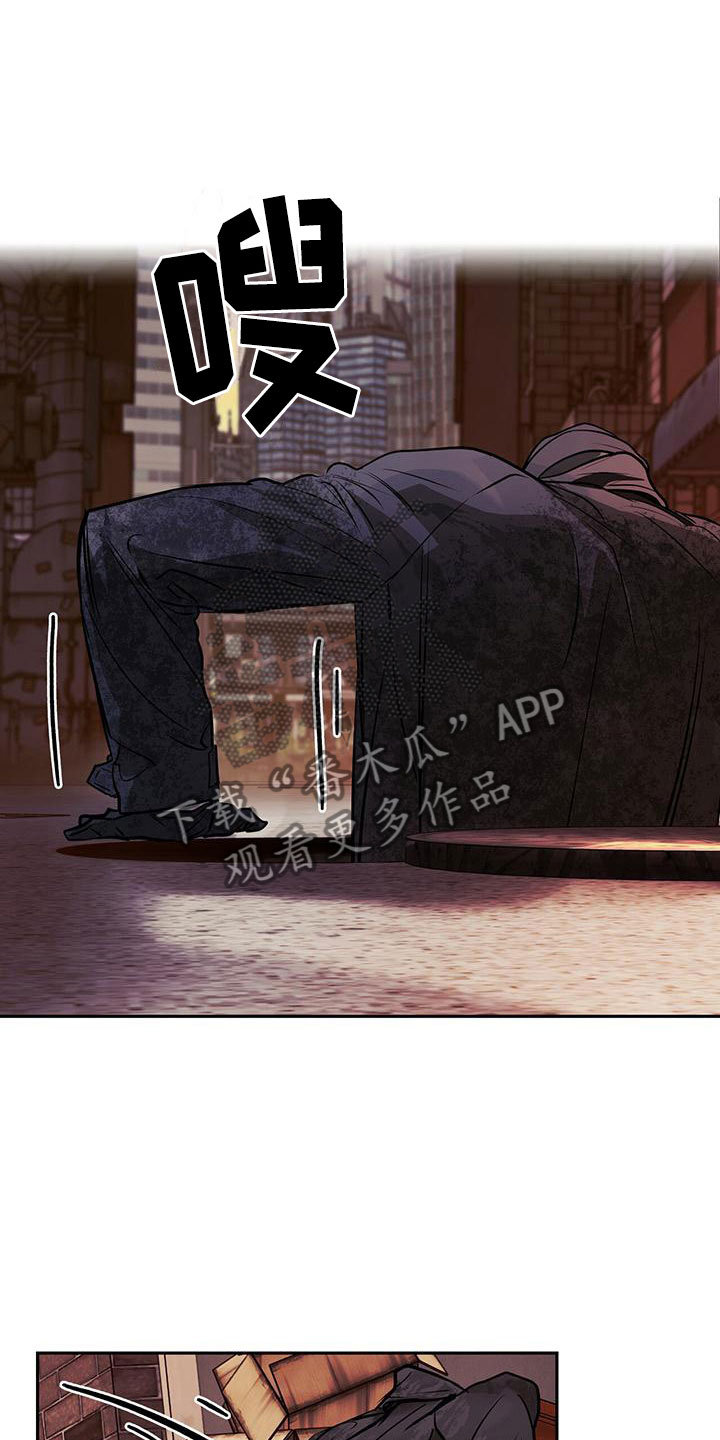 镜子里的陌生人免费观影漫画,第12话2图