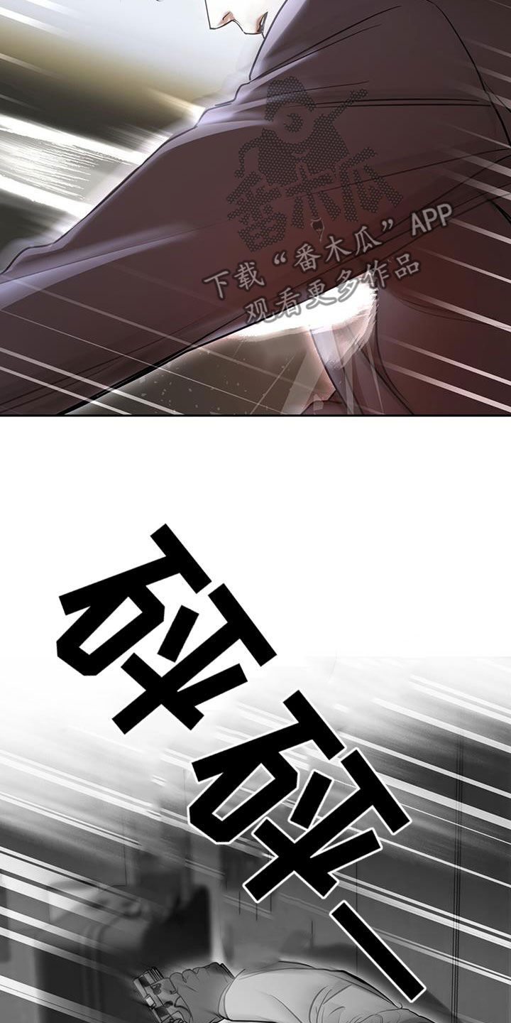 镜子里的陌生人免费观影漫画,第107话2图