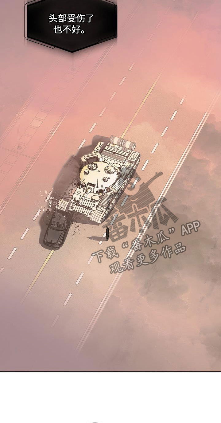 镜子里的陌生人免费观影漫画,第103话1图