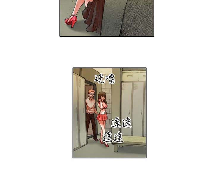 打造女团漫画,第18章：恐惧和特训2图