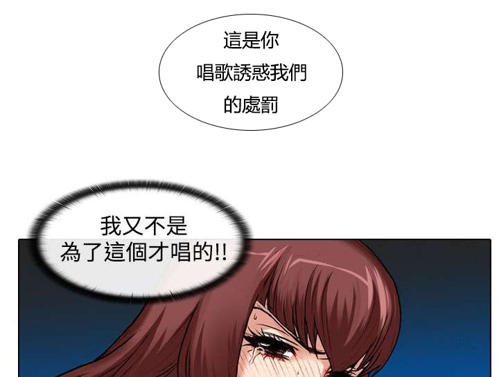 打造女团漫画,第30章：挑战2图