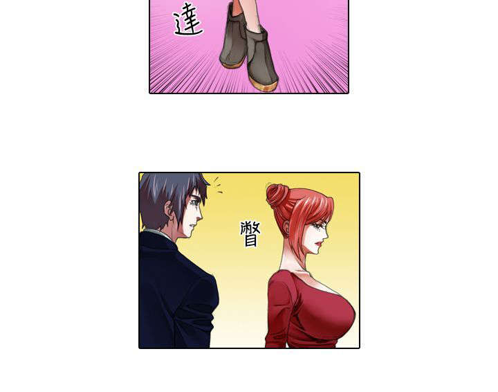 打造女团漫画,第9章：归队1图