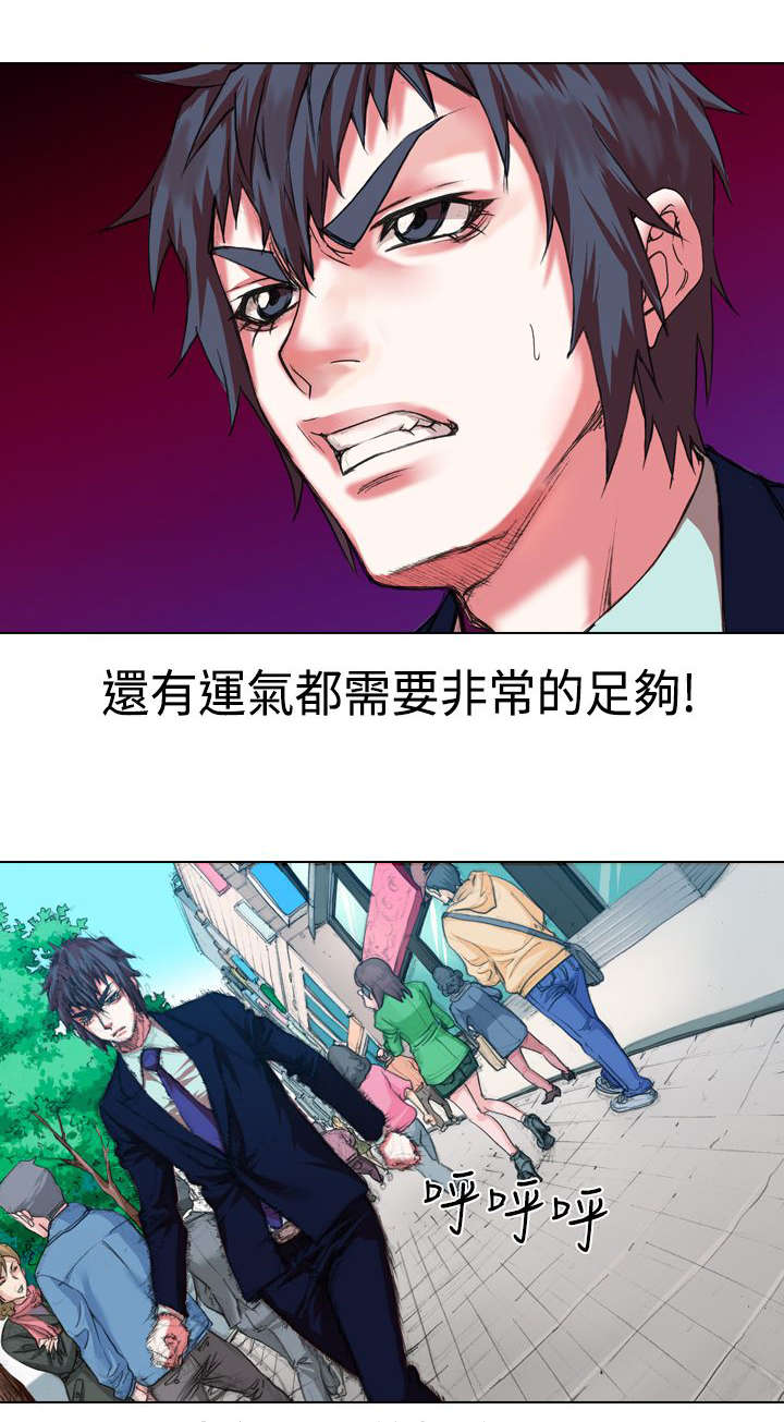 打造女团漫画,第11章：退团2图