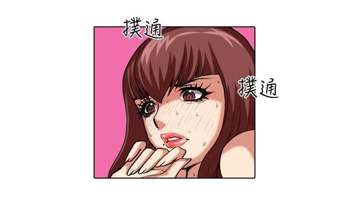打造女团漫画,第30章：挑战1图