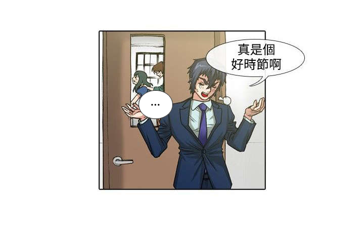 打造女团漫画,第29章：刺激2图