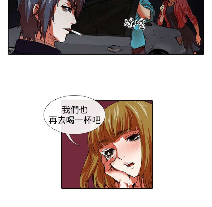 打造女团漫画,第24章：机会2图