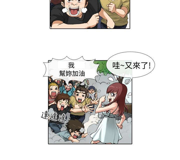 打造女团漫画,第27章：女神2图