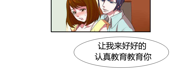打造女团漫画,第1章：开始2图