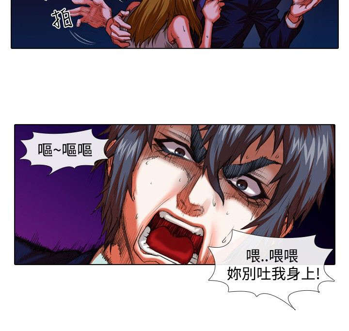 打造女团漫画,第25章：上门2图