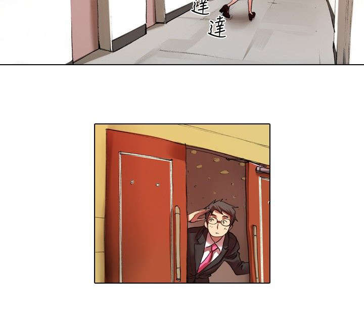打造女团漫画,第14章：假装2图