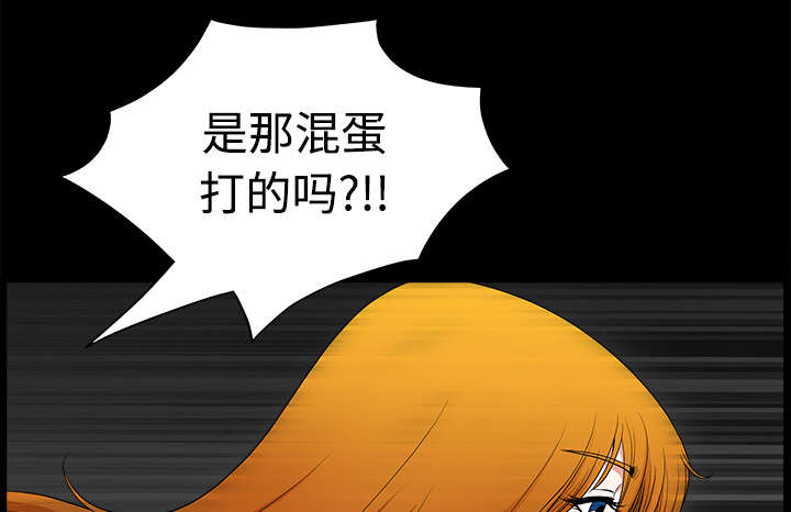 全职煮夫培养计划电视剧在哪里播放漫画,第13章：谢谢1图