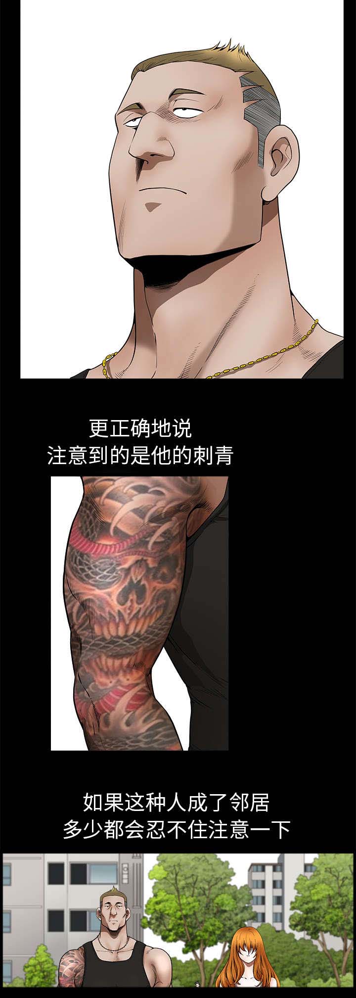 全职主妇离婚获五万元家务补偿漫画,第1章：注意2图