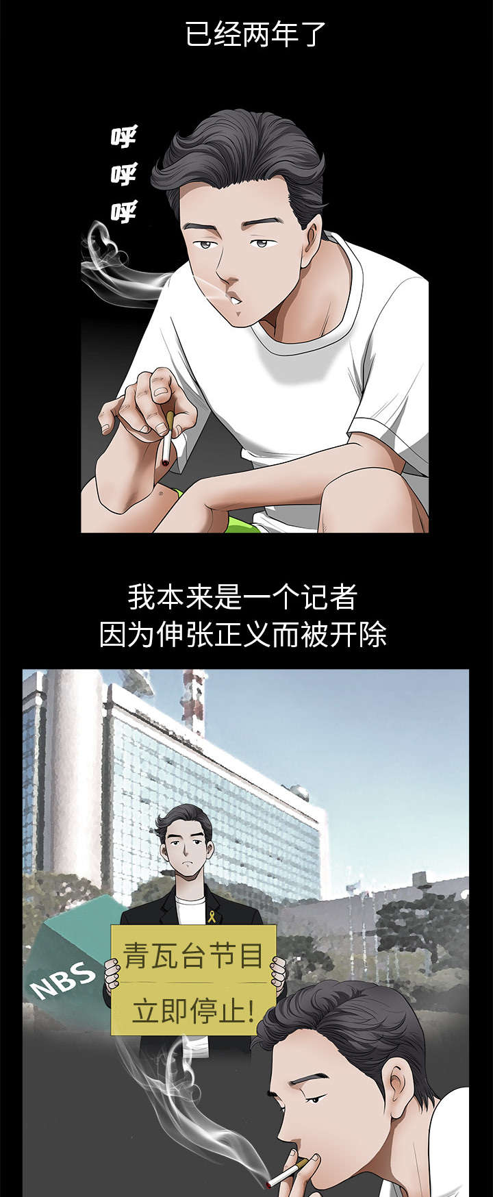 全职主妇离婚获赔1万漫画,第2章：邻居1图