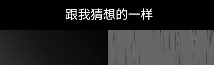 全职煮夫小说漫画,第19章：拒绝1图