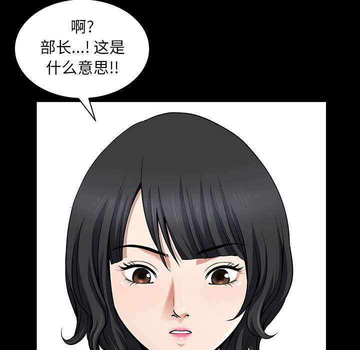全职煮夫培养计划电视剧在哪里播放漫画,第44章：搬家2图