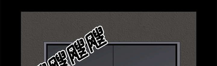 全职主妇如何写简历漫画,第12章：愤怒1图