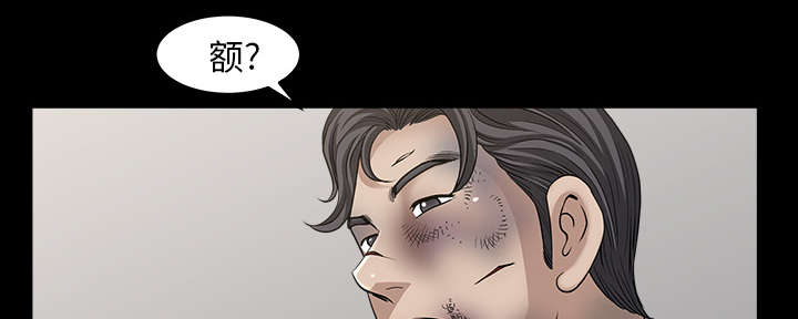 全职煮夫培养计划电视剧在哪里播放漫画,第64章：邻居的距离1图