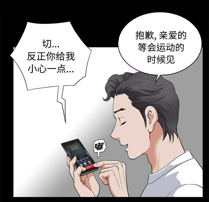 全职煮夫培养计划电视剧在哪里播放漫画,第5章：选购1图