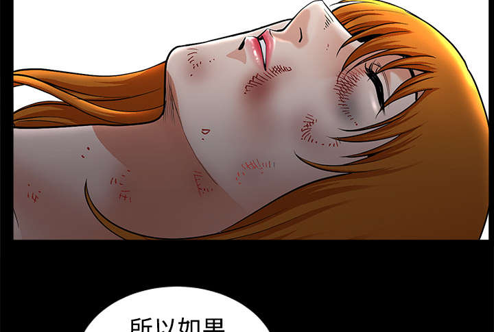 全职煮夫培养计划电视剧在哪里播放漫画,第21章：悲鸣2图