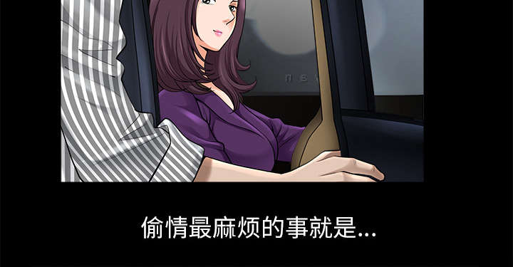 全职煮夫培养计划电视剧在哪里播放漫画,第24章：致命一击1图