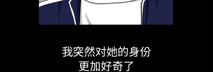 全职煮夫培养计划电视剧在哪里播放漫画,第63章：交谈1图
