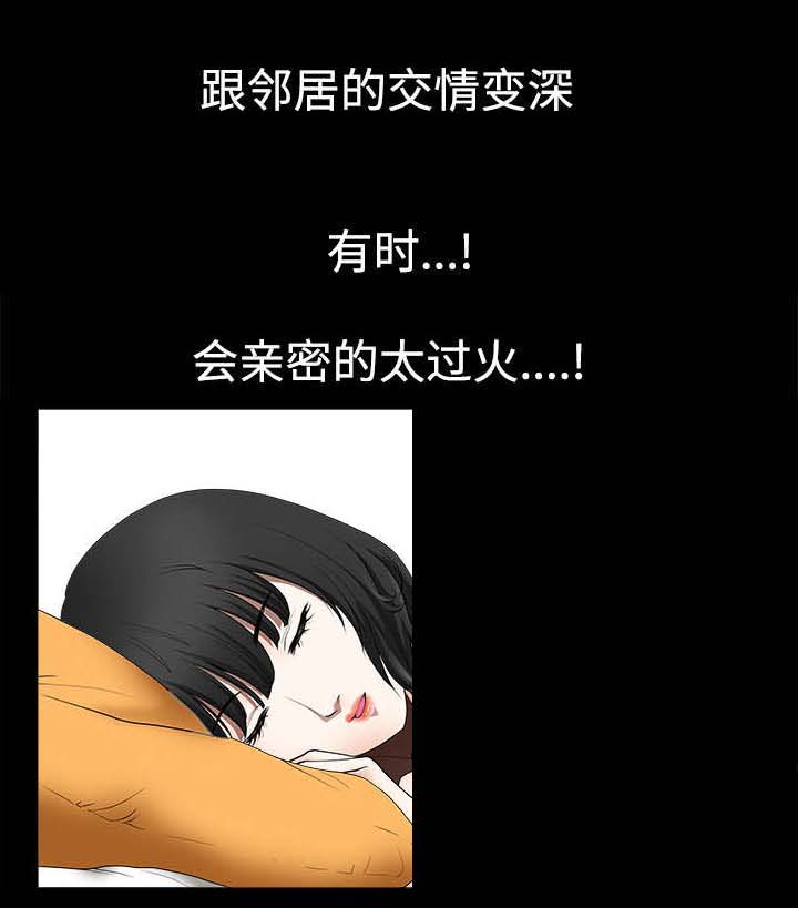 全职煮夫培养计划电视剧在哪里播放漫画,第3章：决定2图