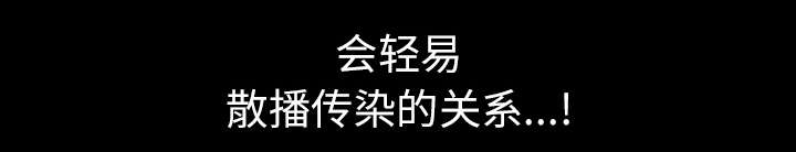 全职煮夫漫画,第32章：误解2图