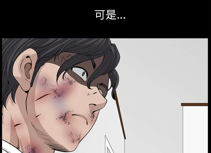 全职煮夫培养计划电视剧在哪里播放漫画,第67章：变化2图
