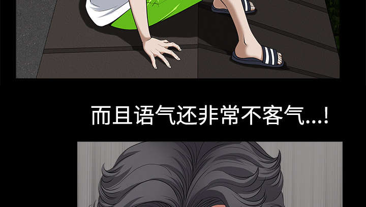全职煮夫培养计划电视剧在哪里播放漫画,第13章：谢谢2图