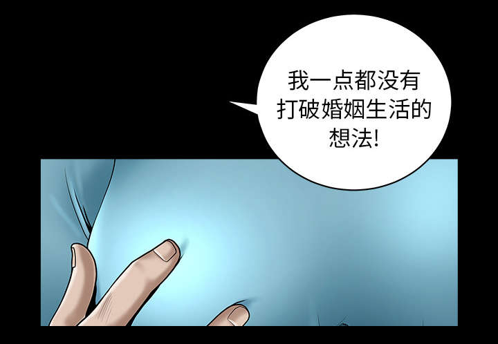 全职主妇离婚获五万元家务补偿漫画,第24章：致命一击1图