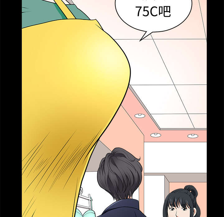全职煮夫培养计划电视剧在哪里播放漫画,第5章：选购1图