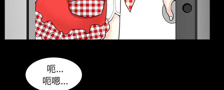 全职煮夫培养计划电视剧在哪里播放漫画,第51章：录像1图