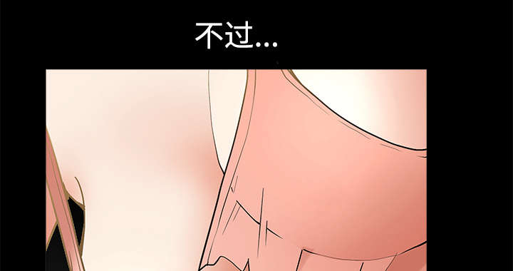 全职主妇离婚获五万元家务补偿漫画,第15章：逃避1图