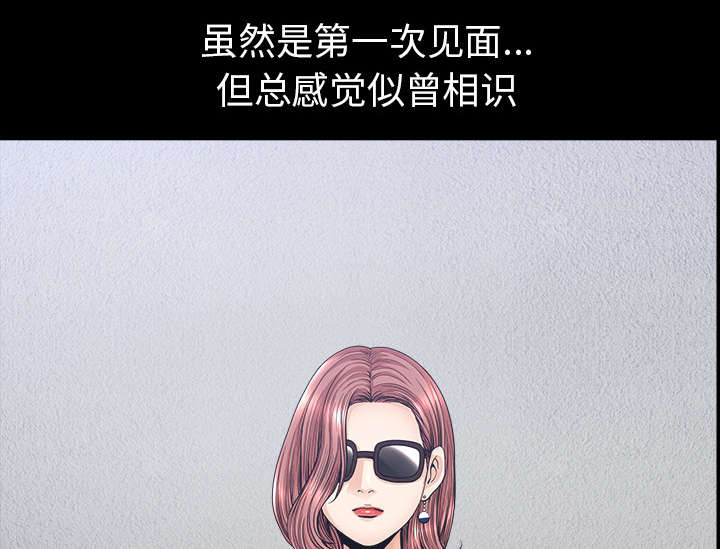 全职煮夫培养计划电视剧在哪里播放漫画,第62章：那扇门1图