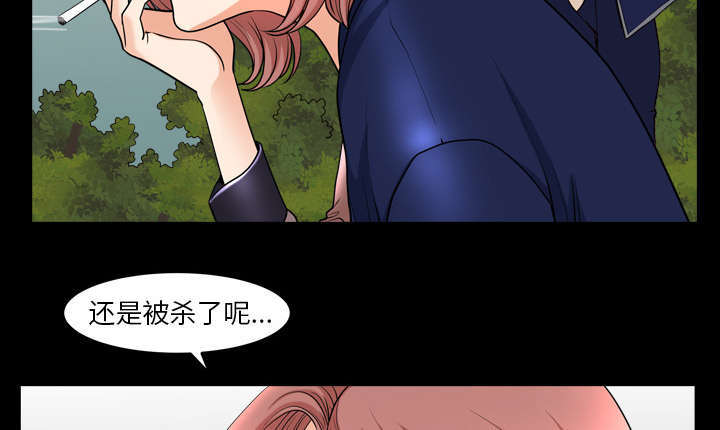 全职煮夫培养计划电视剧在哪里播放漫画,第70章：人之常情1图