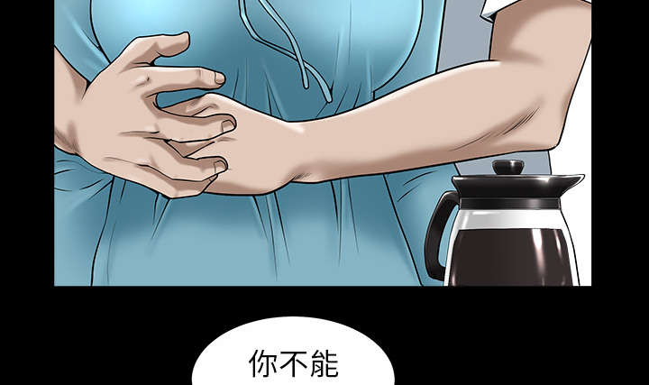 全职主妇离婚获五万元家务补偿漫画,第24章：致命一击1图