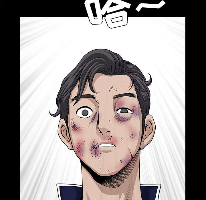 全职煮夫培养计划电视剧在哪里播放漫画,第63章：交谈1图
