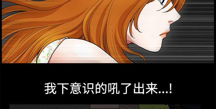 全职煮夫培养计划电视剧在哪里播放漫画,第13章：谢谢2图