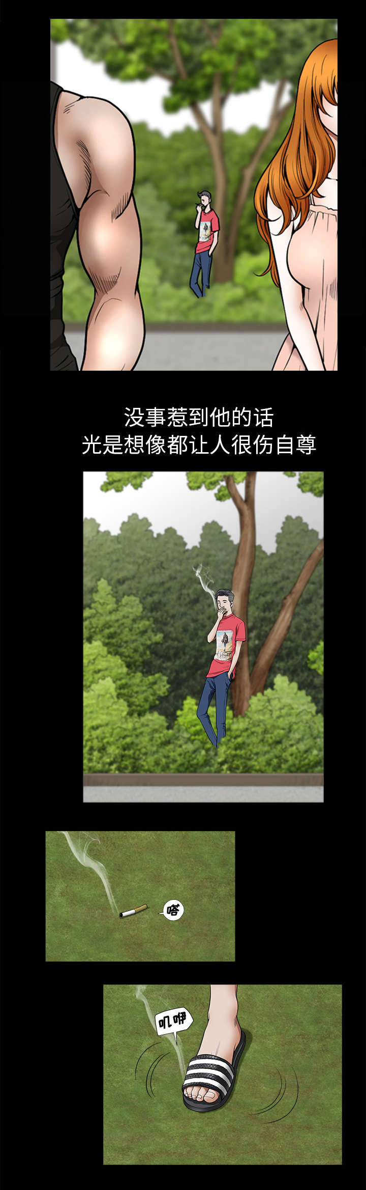 全职主妇离婚获五万元家务补偿漫画,第1章：注意1图
