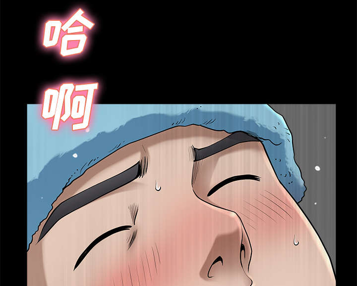 全职煮夫漫画,第22章：关心1图