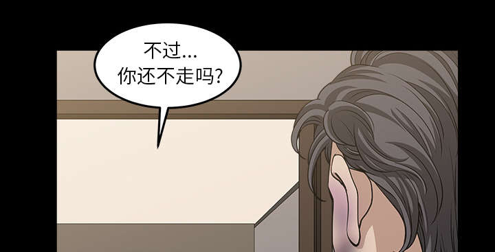 全职煮夫培养计划电视剧在哪里播放漫画,第64章：邻居的距离1图