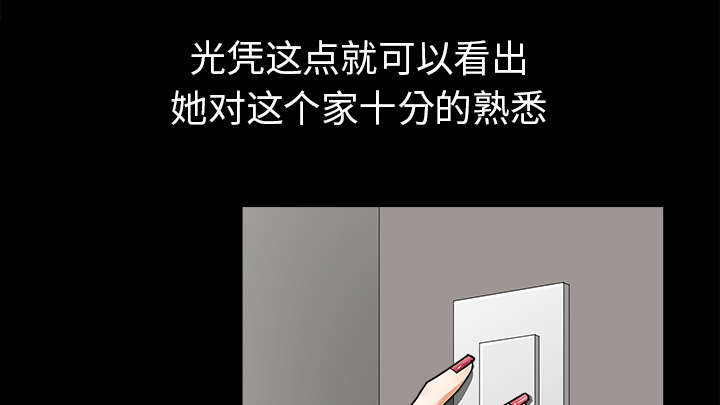 全职煮夫培养计划电视剧在哪里播放漫画,第63章：交谈2图