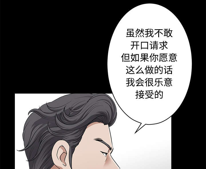 全职煮夫培养计划电视剧在哪里播放漫画,第5章：选购1图